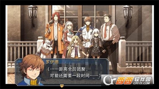 碧之轨迹中文版 v1.2.2.0安卓版