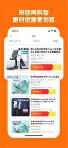 拼优汇