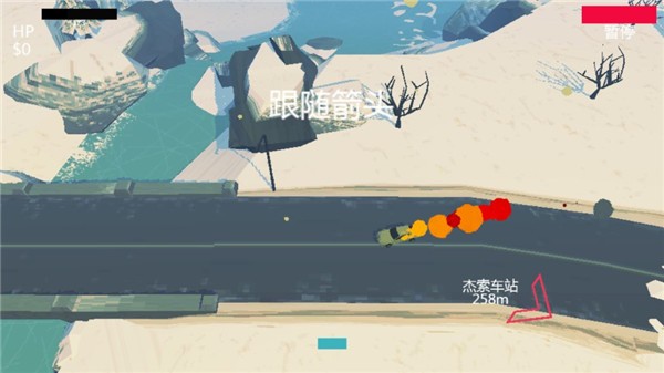 极速逃亡2汉化版 v1.0.0