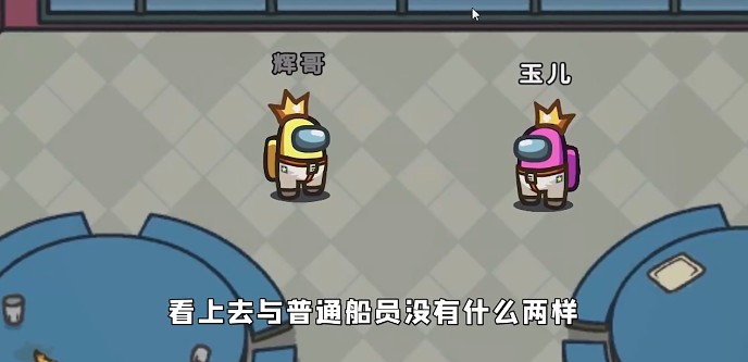 Among us救援模式最新版中文  v5.0.1