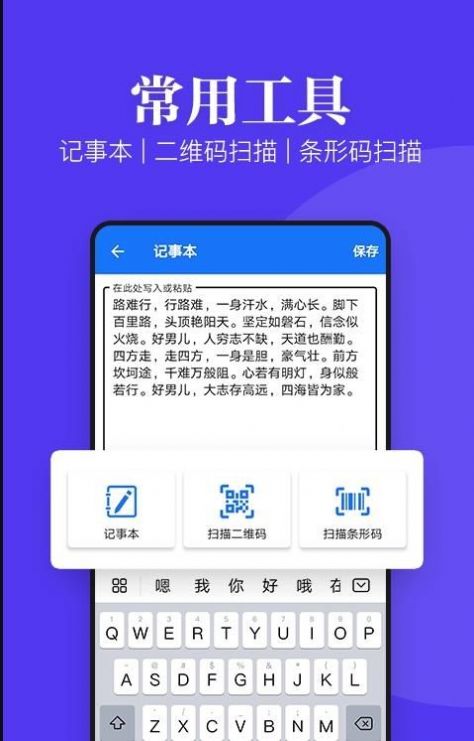 多多文件文档查看器  v13.1