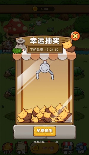 奥利的庄园 v1.3.19