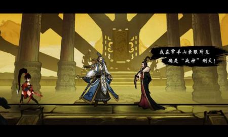 九黎 手游官方正版截图3