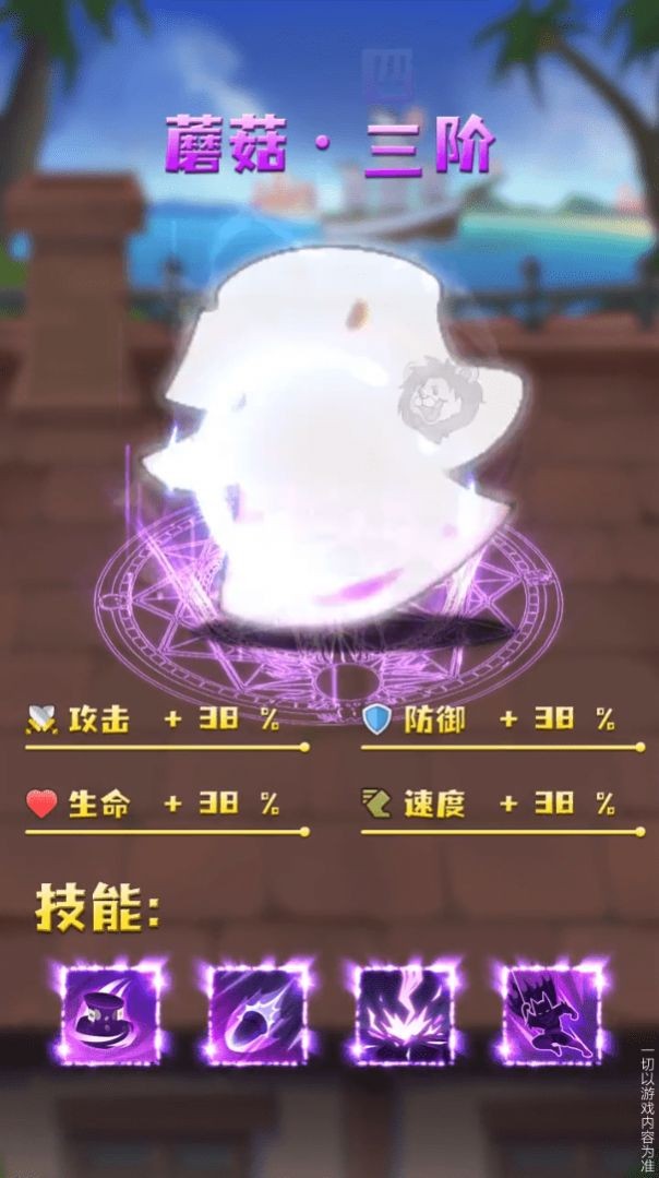 家园大作战.jpg