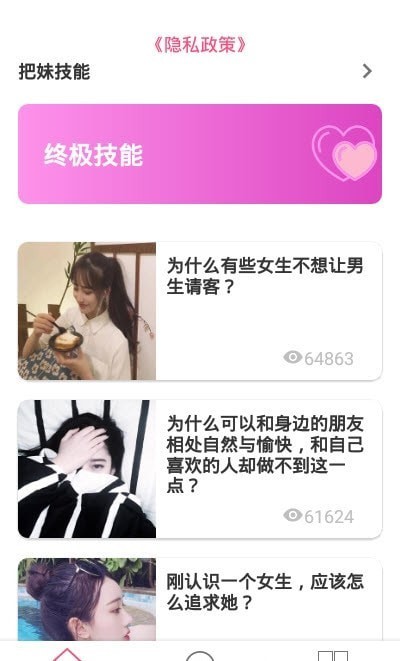 话术助手.jpg