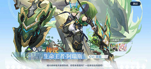 奥奇传说极速版