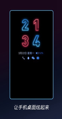 酷熄屏时钟.jpg