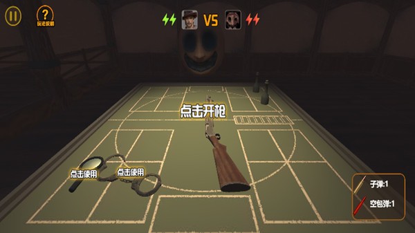 我与恶魔的对局截图3