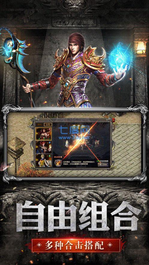 龙城秘境之热血主宰