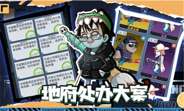 升棺梦免广告