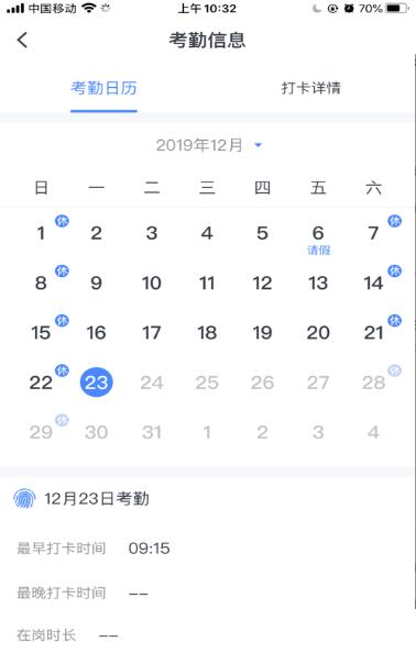 华图图钉