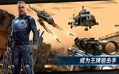 狙击突袭：特种行动截图3