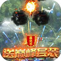 战鹰雄风
