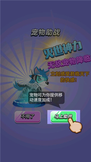 狼人吃鸡最新版截图2
