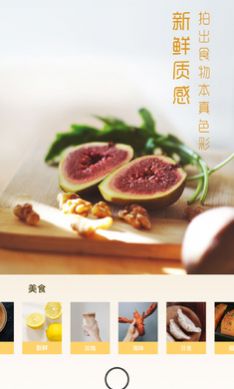 UOKA有咔截图0