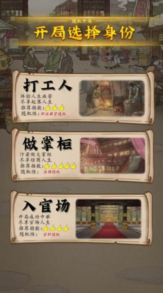 小伙逆袭记.png