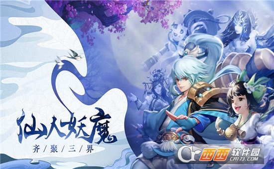 熊猫风云录腾讯版 v1.1.0安卓版