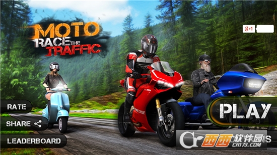 摩托交通比赛 v1.0.2 安卓版