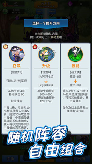 讲什么道义一起上官方正版