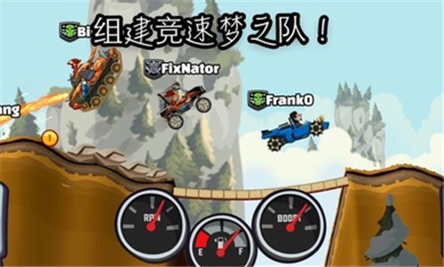 登山赛车2国际服mod版  v1.52.0