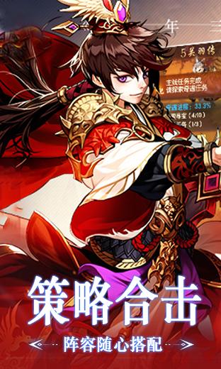 美女三国 2024-06-25 15:08