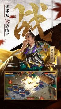 本源军团手游截图2