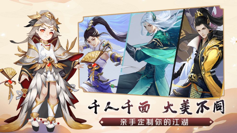 战玲珑2之幻剑玲珑手游官方版  v4.5.4