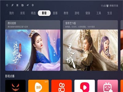 蚂蚁市场截图2