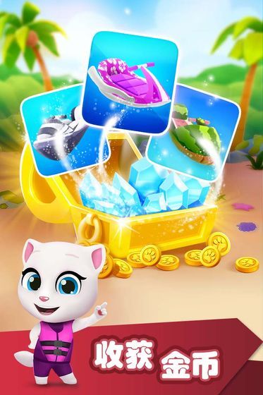 汤姆猫的摩托艇游戏官方安卓版下载  v5.2.4