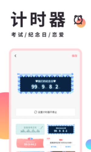 小精灵美化