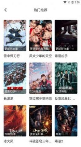 多鱼影视