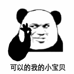 生活太难能否叫我一声宝贝让我迷失一下自我截图2