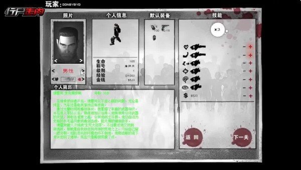 异形重临.jpg