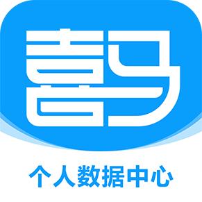 喜马大健康