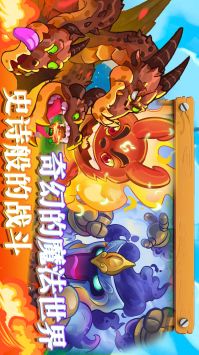 我的魔法王国截图2