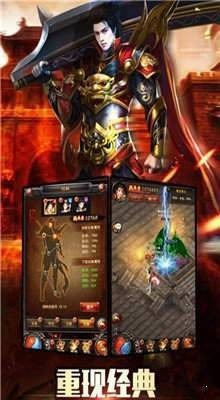 至尊皇图私服 2021-01-12 15:11