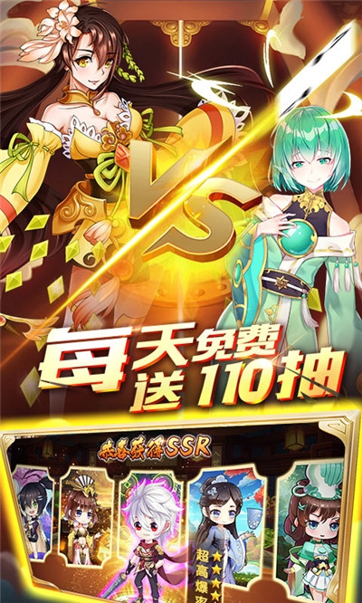 亿次元最新版 v1.0