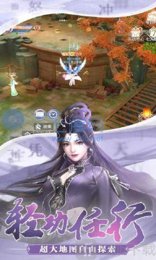 美人双修闯江湖1.7.8版截图1