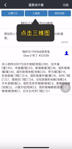 顽皮兔app官网最新版本