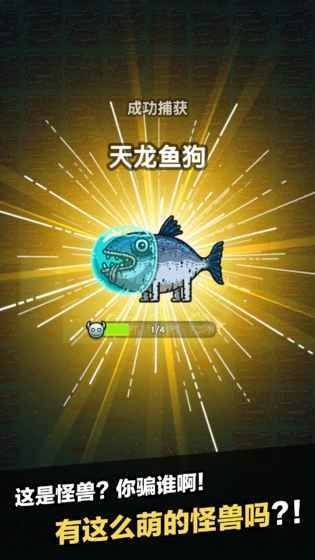黑暗料理王1.4.0全配方完整安卓最新版下载地址 截图1