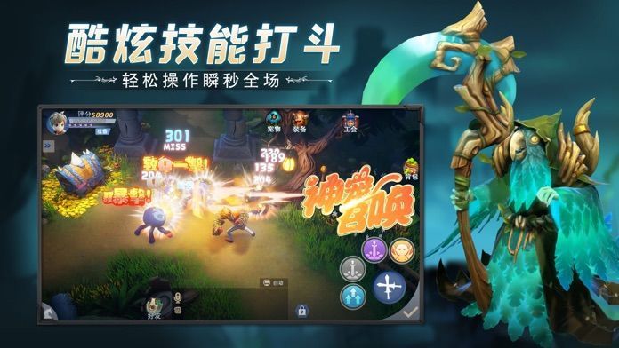 冒险之誓游戏官方安卓版图片1