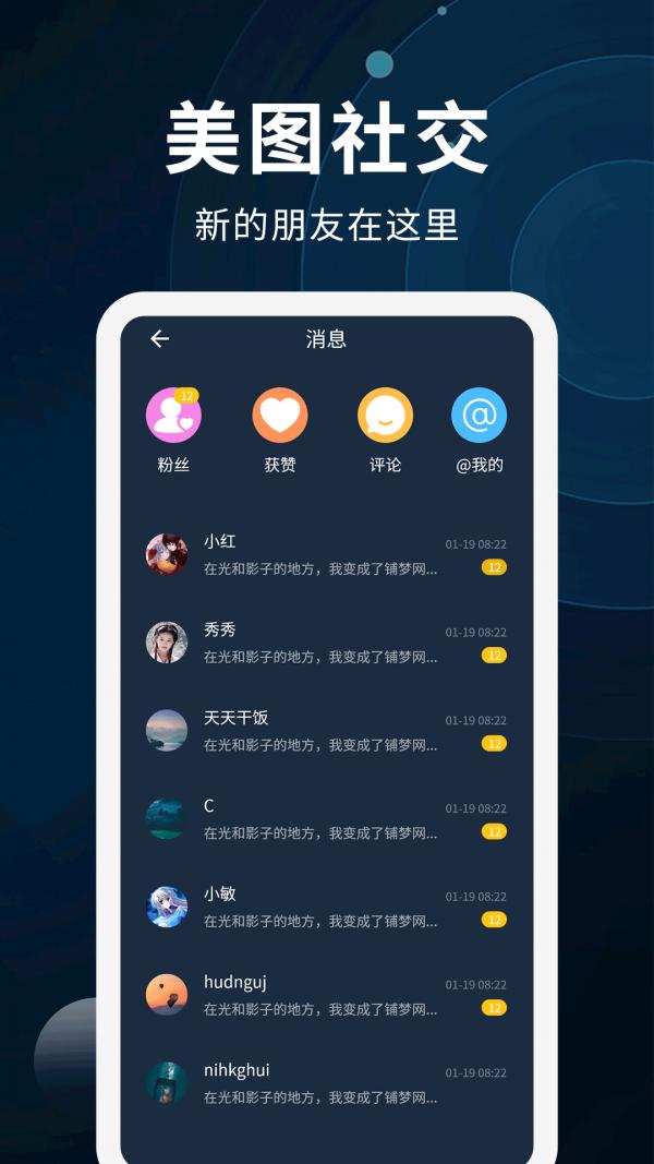动态壁纸制作.png