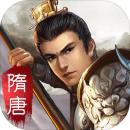 天火同人隋唐英杰传