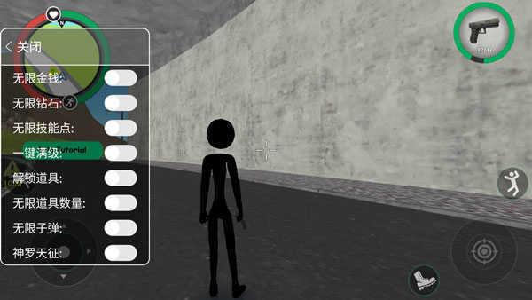 火柴人绳索英雄2内置菜单中文版  v5.3.3