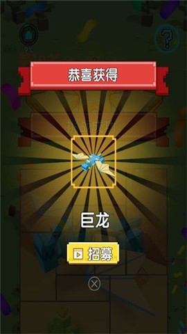 不服来比画 v1.0