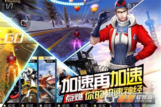 绝地摩托九游版 v1.0.4 安卓版