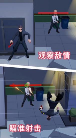 摸鱼乱斗游戏手机版 截图0