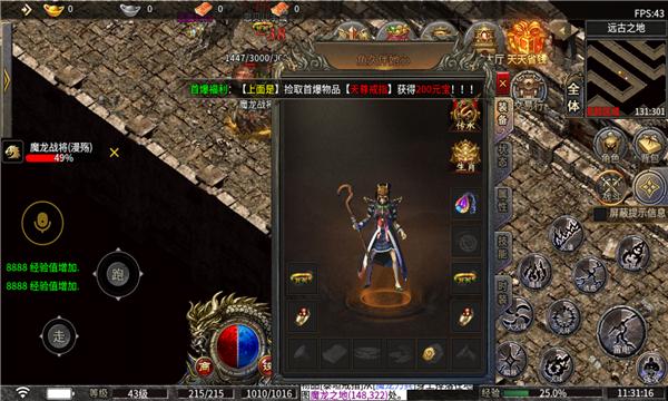 御灵铭文小极品 2023-03-07 14:11