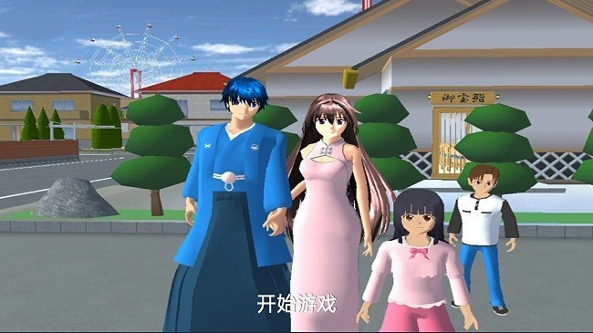 樱花学校恋爱养成联机版  v1.1