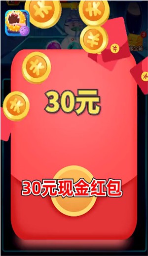 消消大乱斗截图1